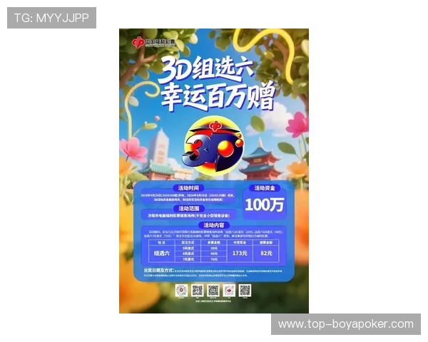 竞博体育网娱乐平台最新优惠活动不断推出助力玩家轻松赢取丰厚奖金享受极致娱乐体验 竞博体育网娱乐平台最新优惠活动不断推出助力玩家轻松赢取丰厚奖金享受极致娱乐体验