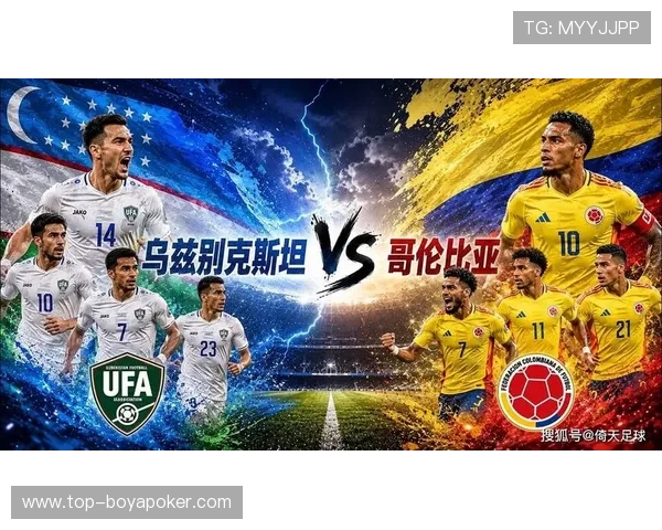 世界杯哥伦比亚VS乌兹别克斯坦比赛直播时间及在线观看方式推荐