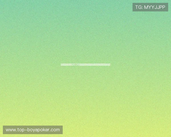 澳博体育娱乐提供2026世界杯赛前预测、专家点评及赛后总结的权威报道 澳博体育娱乐提供2026世界杯赛前预测、专家点评及赛后总结的权威报道